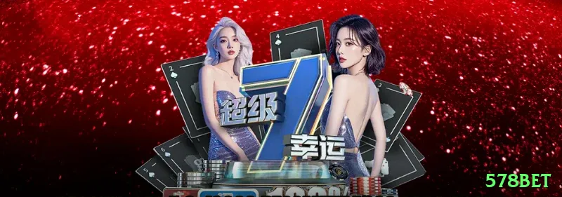 578bet Games Gold Screenshot 1