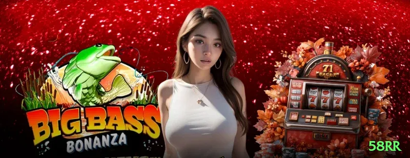 58rr Pro Brasil Screenshot 2