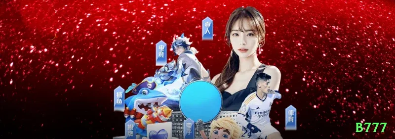 Screenshot - b777 🎲📈 2-1-2-4 system (roulette): progressão moderada — 4 vitórias = +9 unidades com baixo risco! ⚖️💵