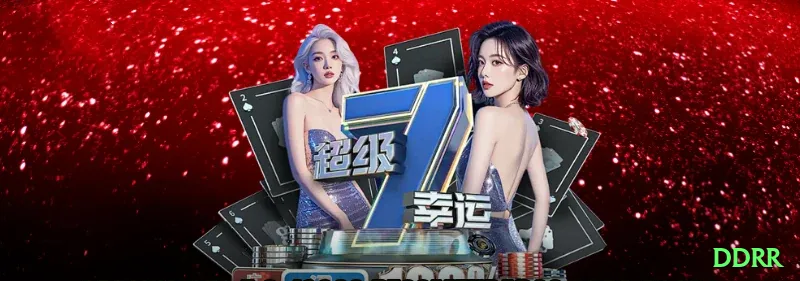 ddrr Bonus Ultimate v3.3.2 Screenshot 2