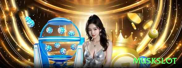 muskslot Supreme Rewards Screenshot 2